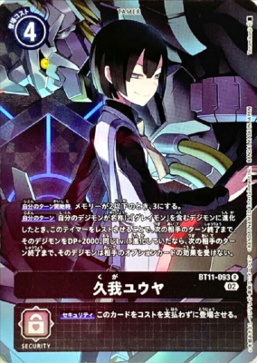 Digimon Card Game Yuuya Kuga BT11-093 R Parallel Japanese