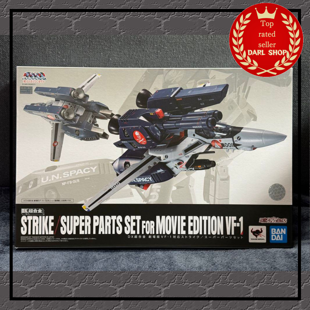 Bandai Macross DX Chogokin Strike Super Parts Set for VF-1S Movie Edition NEW