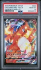2020 POKEMON SWORD & SHIELD DARKNESS ABLAZE #020 FA/CHARIZARD VMAX PSA GEM MT 10