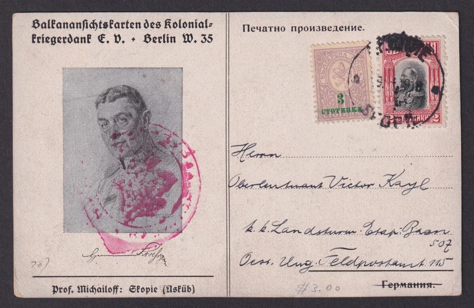 BULGARIA 1918, tarjeta postal de campo de Skopje, censurada, Primera Guerra Mundial Foto 3 de 3