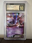 Mewtwo EX 042/171 Best of XY Holo (Japanese)