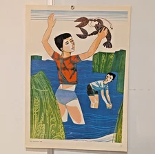 Ukrainian Folk Poster 1988 - Soviet USSR - ocean lobster sea Interior design