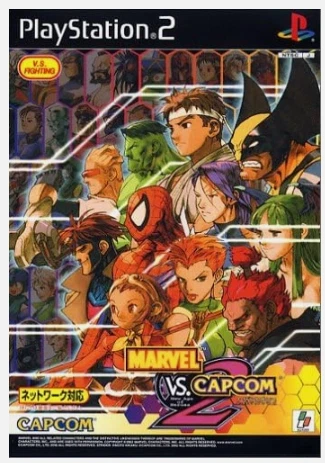 MARVEL VS. CAPCOM 2 CAPCOM VS. SNK 2 NAMCO X CAPCOM Set of 3 PS2 Playstation2 - Image 3 of 4