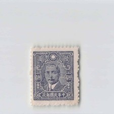 (A)China Stamp 6 YuanS68728e1