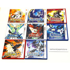 Pokemon X Y Sun Moon Ultra Omega Ruby Alpha Sapphire set Nintendo 3DS 8set case