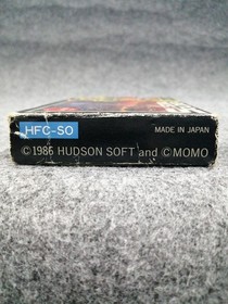 Famicom Software Model Star Soldier Hudson Soft FHO73