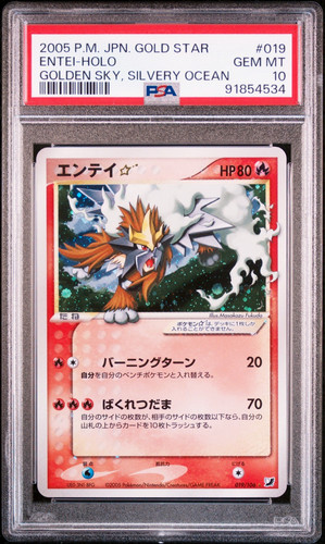 POKEMON GOLD STAR ENTEI-HOLO 2005 JP GOLDEN SKY, SILVERY OCEAN #019 PSA 10