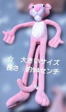 Pink Panther Plush Premium Jumbo Approx. 94 cm