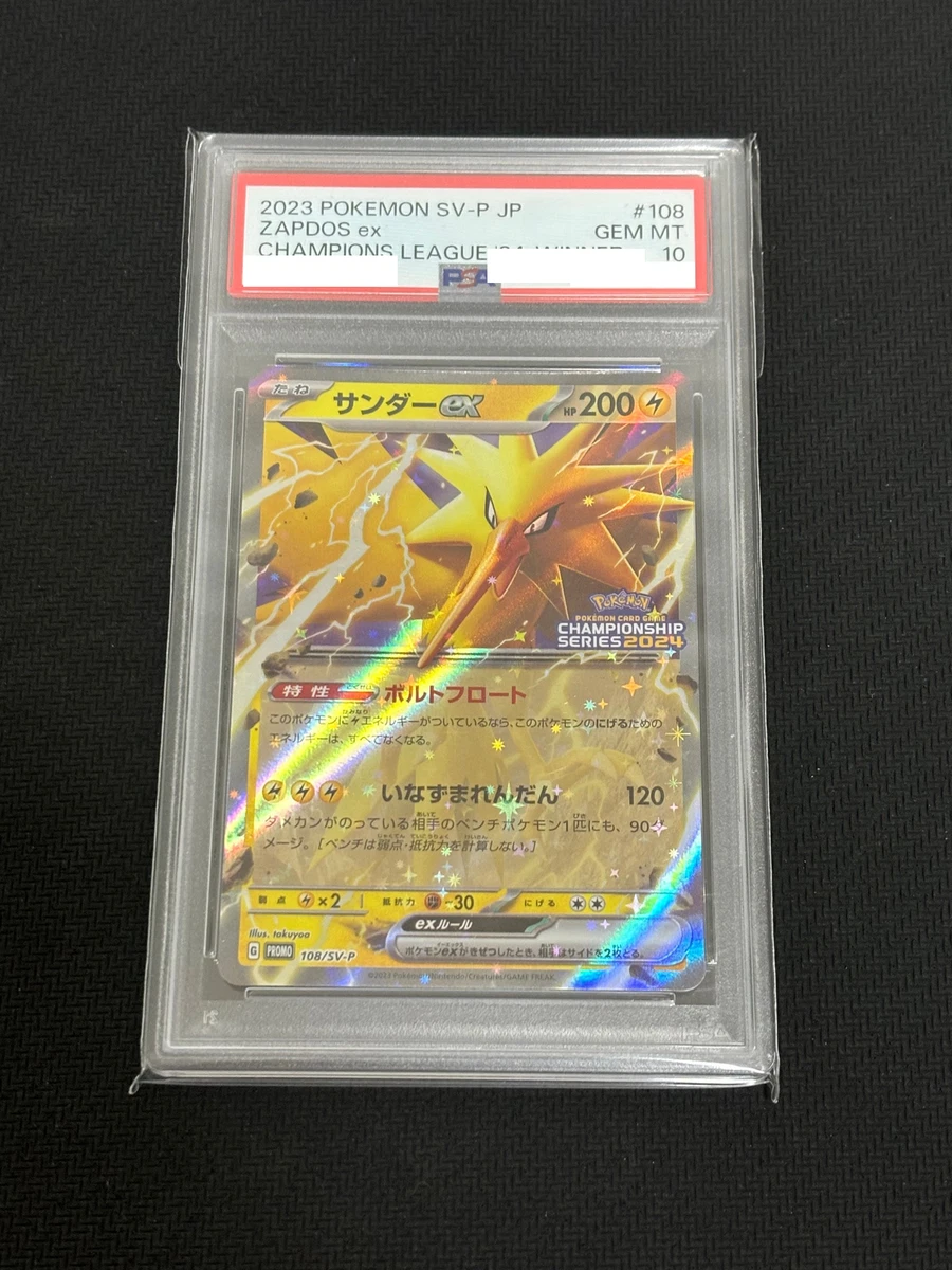 Las mejores ofertas en Zapdos ex 108/SV-P Sv-P Promotional Cards