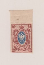 BEAU TIMBRE EMPIRE RUSSIE 1909-12 neuf gomme origine 15k NON DENTELE
