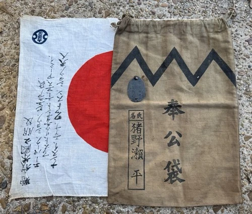 WW2 Imperial Military Japanese Artifacts Lot Bag, Dog Tag, & More!