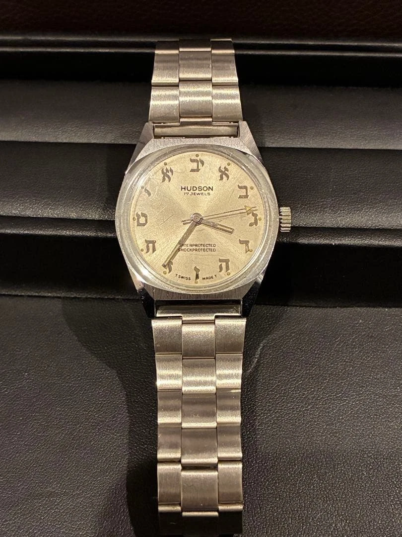 Hudson 17 Jewels Wristwatches for sale - eBay