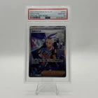 PSA 10 2024 Pokemon SV7a JP Drayton SAR 090/064