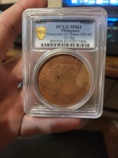 Philippine Medal 1943