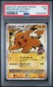 2009 POKEMON JAPANESE PROMO ADVENT OF ARCEUS #043 PIKACHU M LV.X-HOLO PSA 1