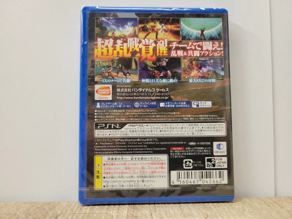 Dragon Ball Z: Battle of Z (Sony PlayStation Vita, 2014) - Japanese Version - Image 2 of 3