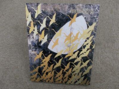 マサト・ヤマページ Picture Catalog Matazo Kayama Exhibition 1992 | eBay