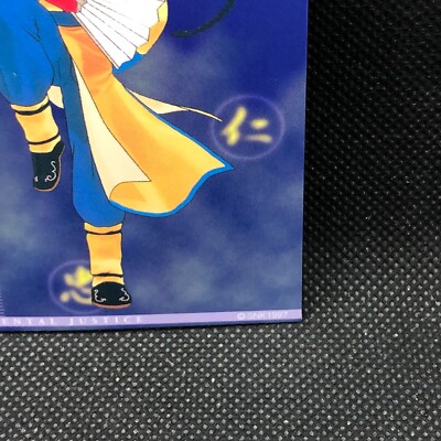 Juzo Kanzaki Gekka no Kenshi SNK Card TCG No.11 1998 Round2