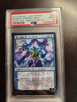 Narset, Parter Of Veils Prerelease Foil Alternate Art Japanese War of Spark psa | eBay Narset, Parter Of Veils Prerelease Foil Alternate Art Japanese War of Spark psa | eBay