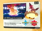 Eevee Gigantamax Pokemon Sword & Shield Vintage Card Nintendo From Japan SG-4