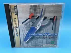 ThunderForce Gold Pack 1 Sega Saturn CIB w/ obi + reg card - US Seller!