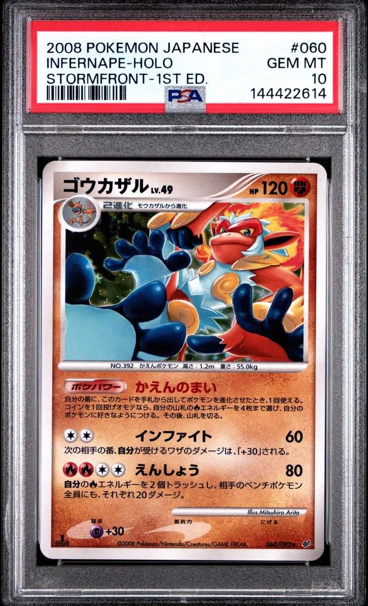 Pokémon TCG Professional Sports Authenticator (PSA) Holo Rare