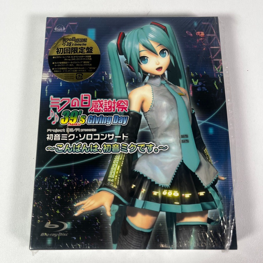 NEWS ライブBlu-rayセット NEWS ライブ ブルーレイ＆DVD『NEWS 20th Anniversary LIVE 2023 in