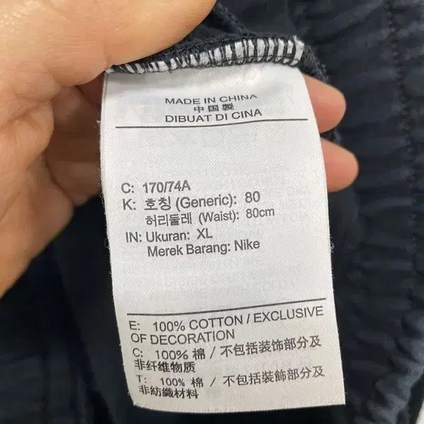 Men's XL Jordan 22FW Training Set (Top & Pants) thumbnail 5