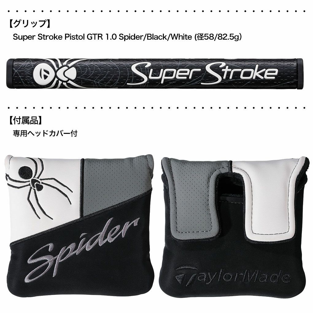 NEW TaylorMade Spider TOUR X TRUSS TM2 Putter Truss Center NEW TaylorMade Spider TOUR X TRUSS TM2 Putter Truss Center
