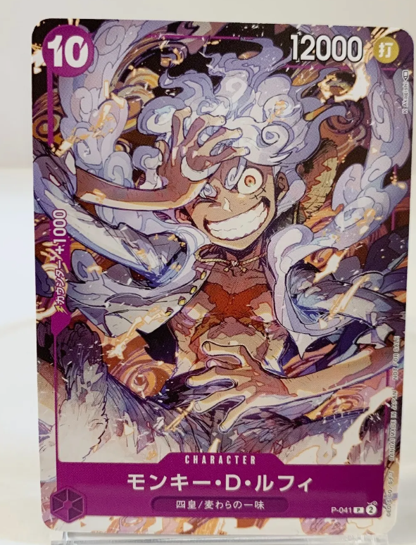 ニカルフィ　ギガ5 Bandai One Piece Card Game Monkey D Luffy Nika Gear 5th Promo P