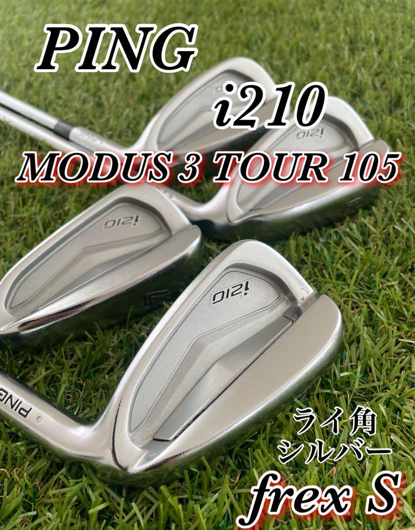 クラブ PING - PING i210 5i,6i,7i,8i,9i,PW TOUR105 Ping i210 Irons Silver Dot MODUS 3 105 S Ping | eBay
