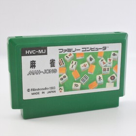 Famicom MAHJONG Silver Box ver. Cartridge Only Nintendo fc