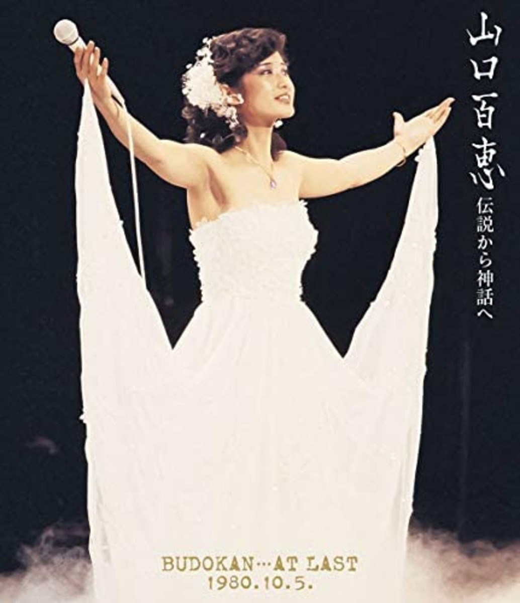 MOMOE YAMAGUCHI-NIPPON BUDOKAN SAYONARA CONCERT LIVE-BLU-RAY