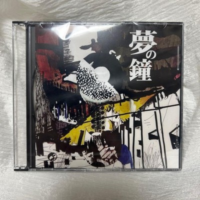 Unopened Dream Bell kikuo lemitsu si_ku Doujin Music CD CD-R from