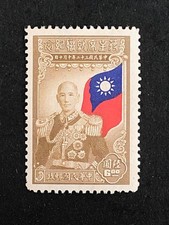 CHINA - 1945 #608 MNG NH Chiang Kai Shek