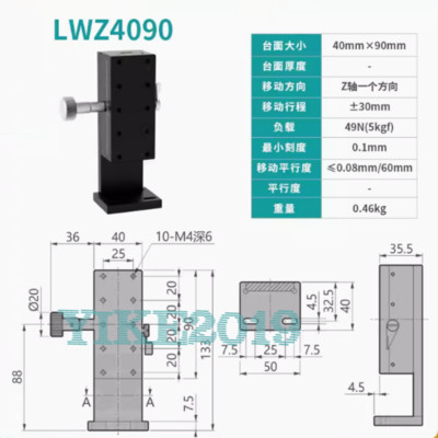 1PC New Z-axis 40X90mm dovetail linear stage long-range LWZ4090 manual table