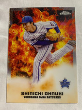 2022 Topps Chrome NPB Power Dynamics Shinichi Ohnuki #C-22 Yokohama Baystars