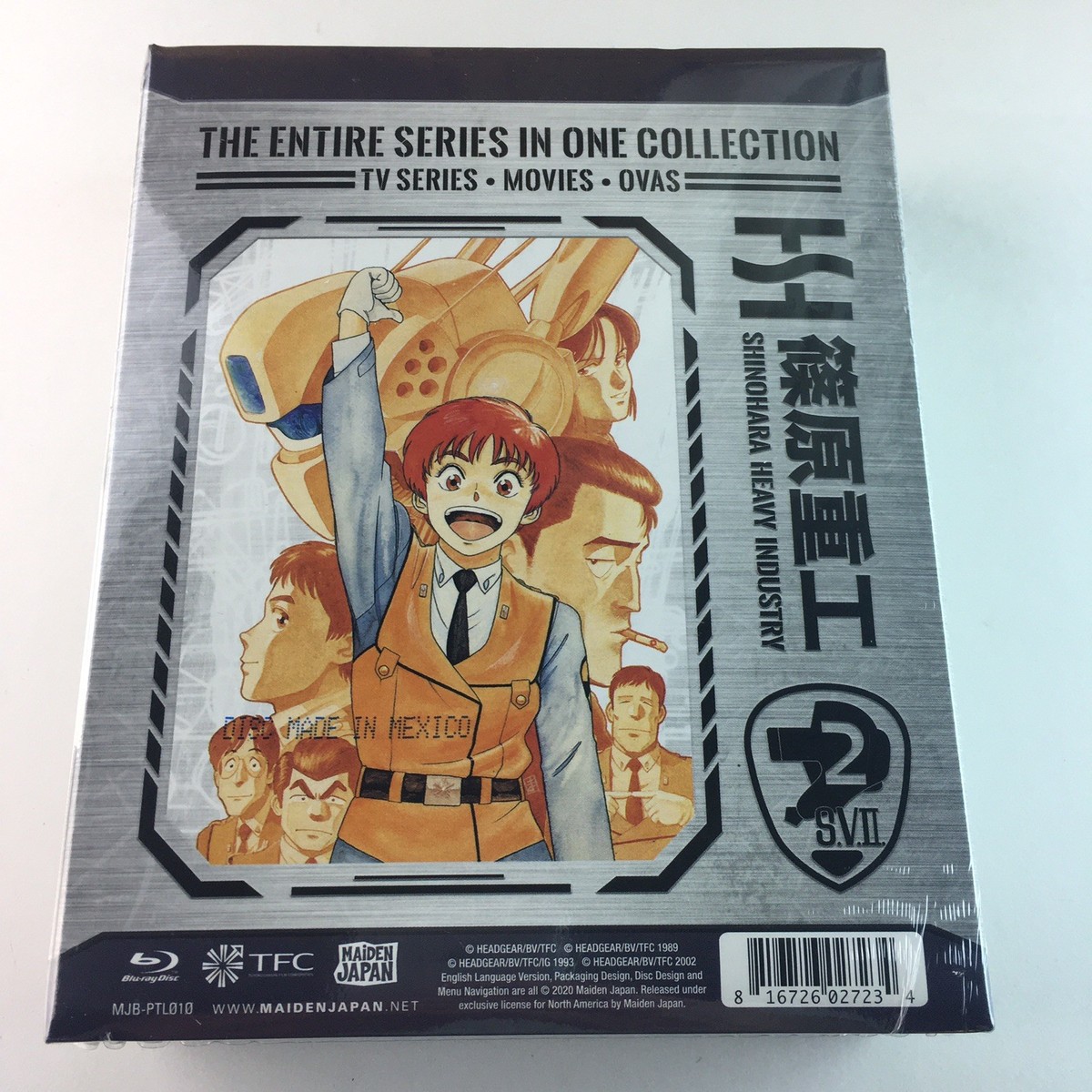 PATLABOR THE MOVIE 初回プレス特典付きLD 希少超美品 Patlabor (Blu