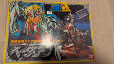[FROM JAPAN  s622]vintage Saint Seiya beta robe