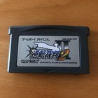 Nintendo Gameboy Advance Ace Attorney Gyakuten Saiban 2