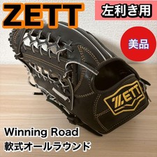 Zett Winning Road Left Handed Soft Gloves Christmas gift