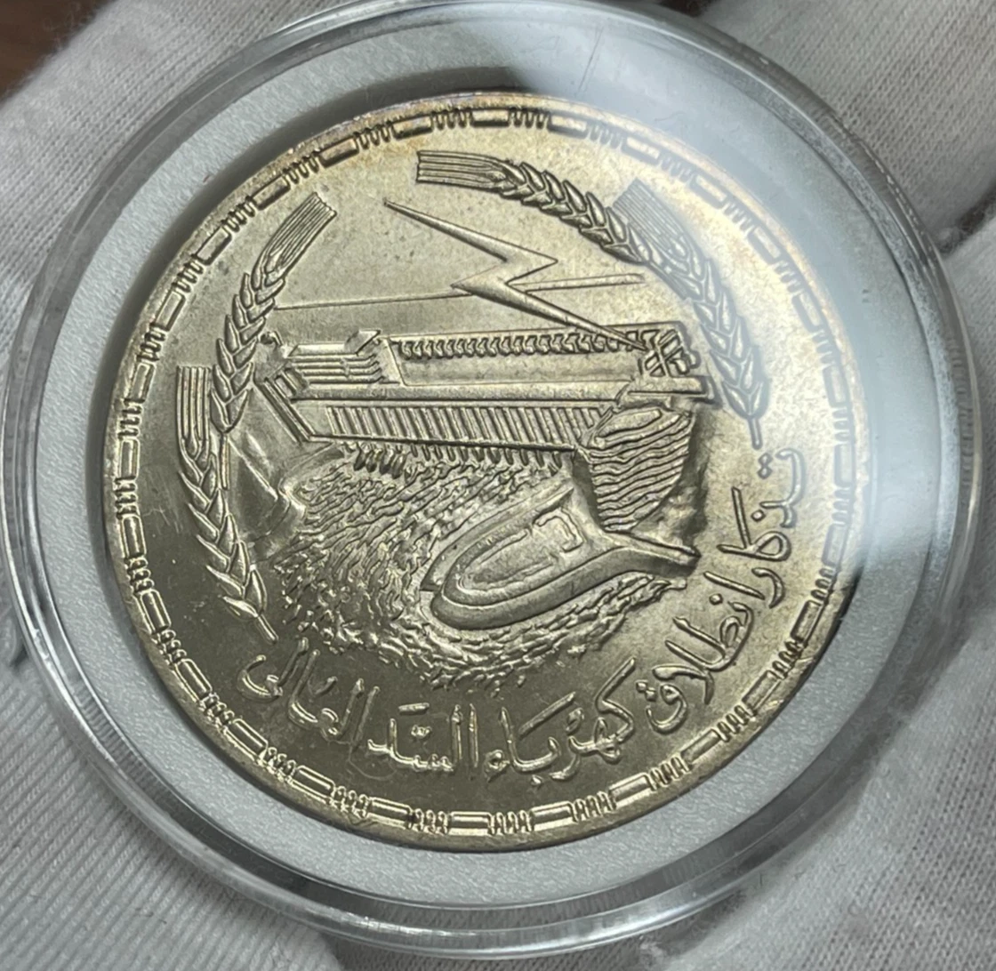 Silver 1968 Egyptian Coins for sale | eBay