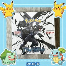 pokemon black bolt sv11b japanese booster box (Japanese) Pokedash.TCG Shock your opponents and spark your collection with the power of Black Bolt! Black Bolt Deluxe Pack (SV11b)