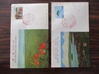 Japan Stamp First Day Cover Quasi-National Park 2 Covers 1960