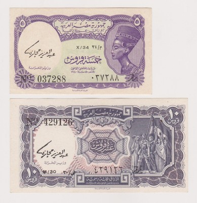 EGYPT ARE 5.10 PIASTERS1971-P#182/183-PREFIX(M30 - X34 ) CO - HEGAZY - UNC RR