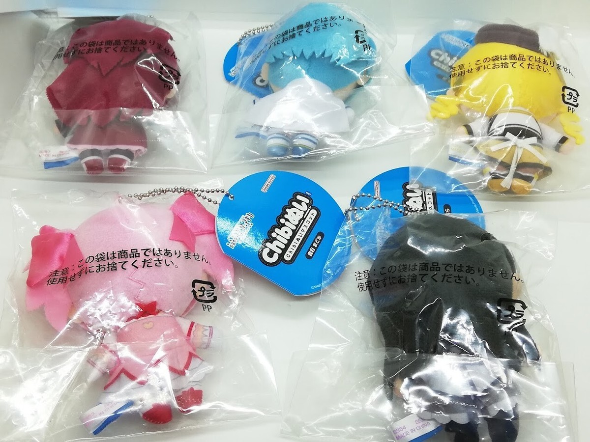 Madoka Magica Chibi Plush Ball Chain Set of 5 Madoka Homura Mami