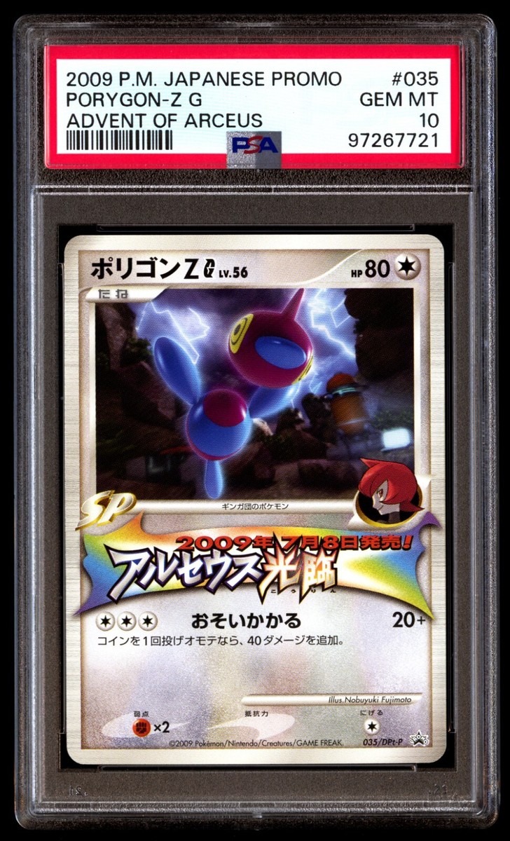 PSA 10 Gem Mint Porygon-Z G 035/DPt-P Advent of Arceus 2009 PSA 10 Gem Mint Porygon-Z G 035/DPt-P Advent of Arceus 2009