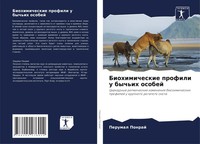 Perumal Ponraj | Biohimicheskie Profili U Bych'ih Osobej | Taschenbuch (2021)