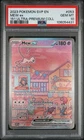 MEW EX 151 ULTRA-PREMIUM COLL POKEMON SVP EN-SV BLACK STAR PROMO 2023 053 PSA 10