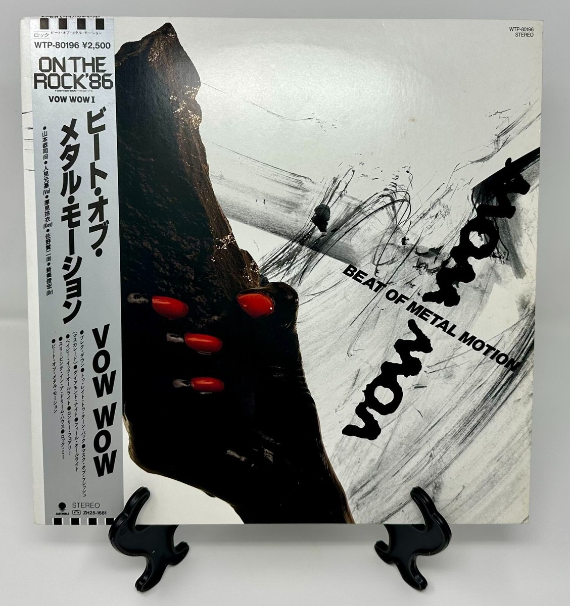 VOWWOW BEAT OF METAL MOTION ギタースコア(楽譜)｜売買された 